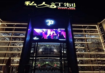 广宁中低档荤素KTV少爷会所体验-私人定制KTV消费荤素点评