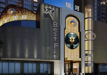 广宁KTV荤台花场男公关服务好-银河国际KTV花场消费点评